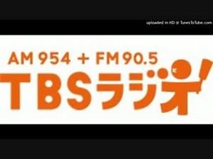 TBSラジオ 時報 ジングル