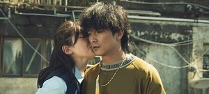 Man in Love (2021) review - a confusing but absorbing love story