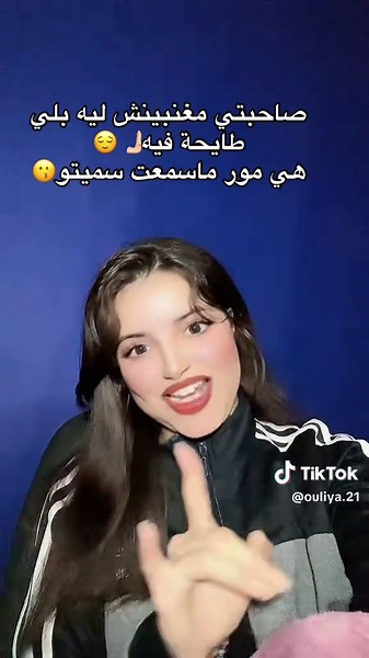 الكوميديا المغربية: مونسيف وأجواء الفكاهة