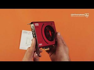 Обзор звуковой карты PCI-E CREATIVE Sound Blaster Z SE | Ситилинк