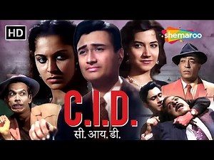 C.I.D. Full Movie (1956) | Dev Anand Classic | Waheeda Rehman | Superhit Hindi Thriller