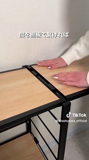 組立簡単の連結スチールラック紹介