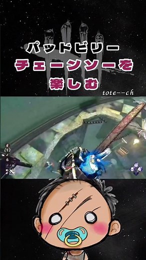 色んなチェーンソーを増やしていく。