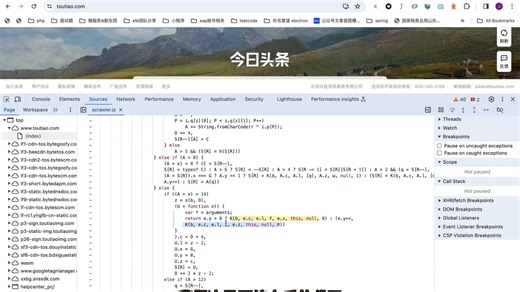 前端监控SDK开发和设计项目难点 和亮点Typescript 从0基础入门到熟练使用，快速上手