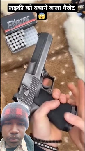 gun bala gadget 😱 #gadgests #coolgadgets #viral #short