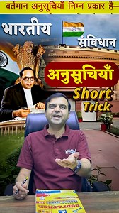 Trick to Remember 🤓 schedules of Constitution 💯💯 #constitution #tricks #gktricks #rrbntpc #ssccgl | Neon Classes