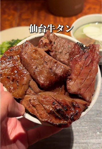 本場仙台の牛タンランチを東京駅で楽しむ