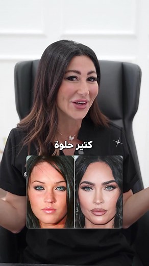 Megan Fox Before and After Beauty Transformation - Celebrities Eyebrows and Cheekbones