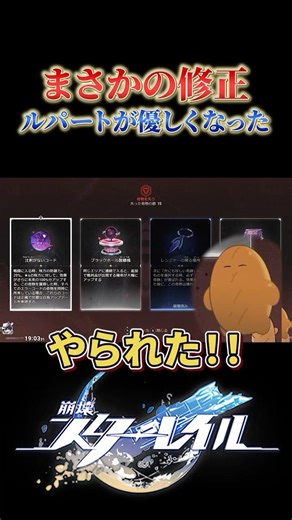 Rupert's difference universe model has been corrected.