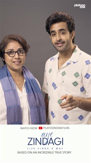 Platoon One Films on Instagram: "Over to all of you, *Aye Zindagi*: a very special film for many of us. Watch it anytime, anywhere  Now Available on Youtube in HD quality, watch for free. #platoononefilms #ayezindagi #revathi #satyajeet"