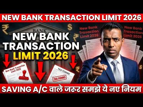 Bank Transaction Limits in India 2026 | Saving Account transaction limit