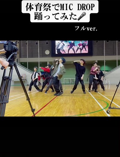 BTSのマイクドロップで体育祭ダンスを披露