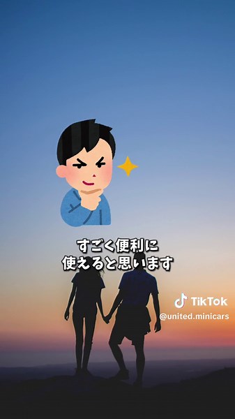 MINIの隠れた神機能2選とカスタムパーツ紹介