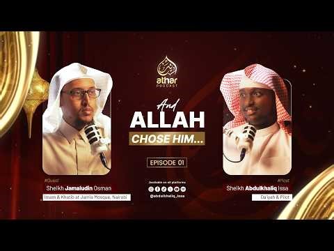 #𝗔𝘁𝗵𝗮𝗿_𝗣𝗼𝗱𝗰𝗮𝘀𝘁 𝟮𝟬𝟮𝟲 𝗘𝗽. 𝟭 𝗜 "𝗔𝗻𝗱 𝗔𝗹𝗹𝗮𝗵 𝗖𝗵𝗼𝘀𝗲 𝗛𝗶𝗺" 𝗜 𝗦𝗵𝗲𝗶𝗸𝗵 𝗝𝗮𝗺𝗮𝗹𝘂𝗱𝗶𝗻 𝗢𝘀𝗺𝗮𝗻