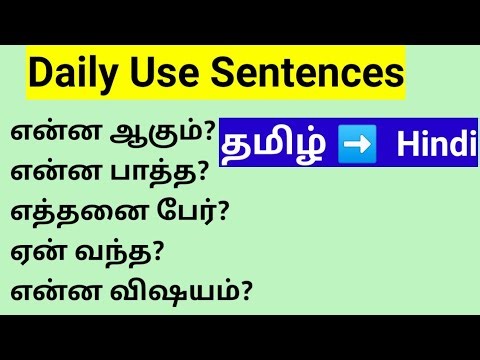 Learn Hindi Through Tamil – Daily Questions Explained in Tamil | Hindi Learning for Beginners