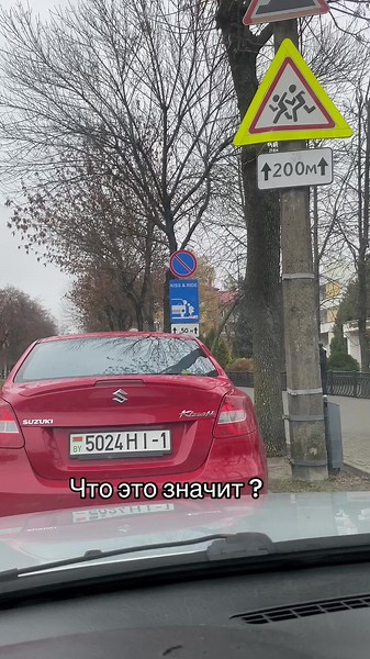 Understanding Pedestrian Crossing Signs in Urban Areas