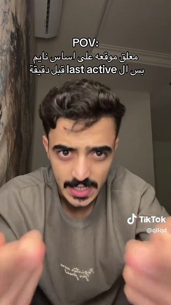 مواقف مضحكة على سناب شات