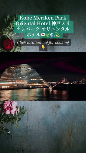 #ビギナーコンテスト11月前半 #PR #TikTokGO をつけ【必須】楽天トラベルキャンペーンに同時参加される場 合、#楽天トラベルキャンペーンをつける 【オプ ション】 ユーザー向け特典：【毎月開催】はじめてTikTok GO からご予約・宿泊した方限定で楽天ポイント4000ポイン ト！ 対象期間中にTikTok GOから初めて、楽天トラベルの国内宿泊施設を10,000円以上ご予約し、実際にご旅行された方に楽天ポイントを4,000ポイントを還いたします。#🇯🇵sanu🇱🇰 5-6 Hatobacho, Chuo Ward, Kobe, Hyogo 650-0042