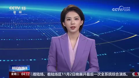 [新闻直播间]中央气象台 云南广西广东海南岛有较强降雨