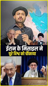 1.2M views · 10K reactions | #trending #reel #reels #trend #virel #BMW #movies #reels #trending #fbreels #new #facebookreelsviral #trendingreelsvideo #AsaduddinOwaisi #Netanyahu #sonamkishaadi #ahmadabad #Israel #iran #iran_izrail_war #Israel #IsraelIranWar #love | Current News NkR | Facebook