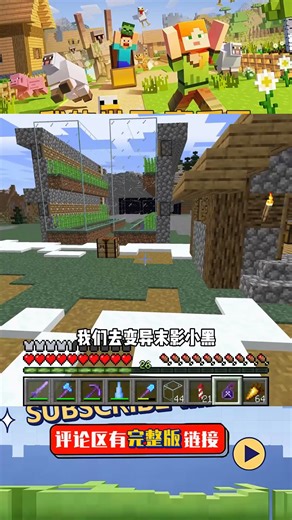 變異生物入侵（56）：大戰變異末影人，最終收集計劃失敗 #我的世界 #MC #我的世界烧鸡 #Minecraft #MOD