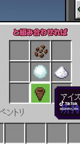 さぁ農業の時間だ！ハンバーガー食うぞ！ #マイクラ #マイクラ統合版 #アドオン紹介 #ゆっくり実況 #ゆっくり解説