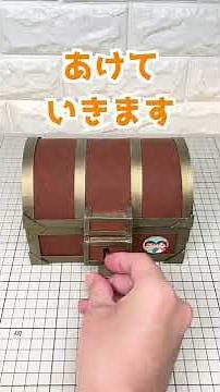A treasure chest with a lock that doubles as a piggy bank