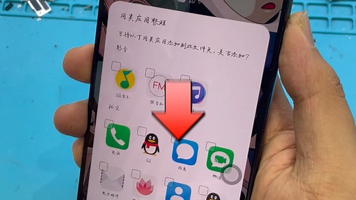 手机屏幕失灵乱跳乱点怎么解决？九一手机维修教你不换屏幕解决手机屏幕失灵断触的问题