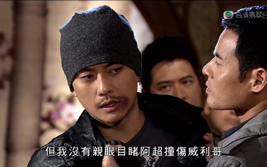 EP112谁在发力？曾经头马承认杀了大哥