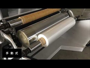 単層小型タイプ | POLYSTARインフレーションフィルム成形機
