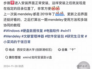 软件指定安装到D盘02