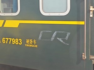 湘西进港王牌智能动车组与快速列车赛跑进入怀化南站（纯享版）