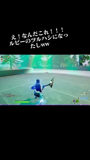 Fortnite Ruby Pickaxe Transformation