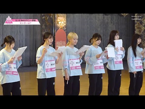 #10 ハイライト ✧ チームのみんなで、ファイナル、さらにもっともっと大きな舞台へ┊[PRODUCE 101 JAPAN THE GIRLS]