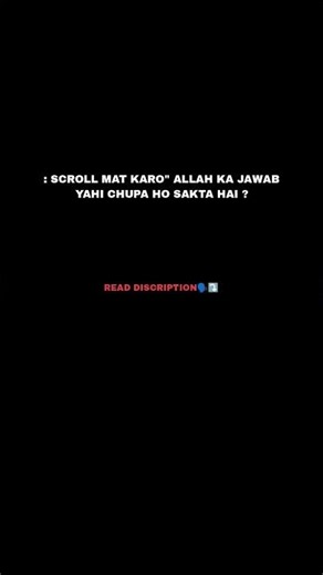 Read Discription ⤵️🗣️ Islamic #shorts #islam