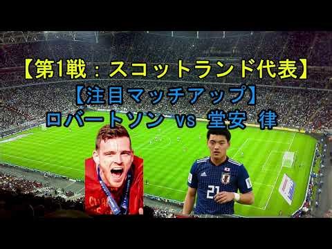 市場価値1.4億€の怪物ベリンガム降臨。新生・日本代表は世界3位イングランドを止められるか？