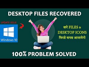 How to Fix Desktop Icons Missing or Disappeared [HINDI] I 100% Permanent Solution I Windows 10 issue
