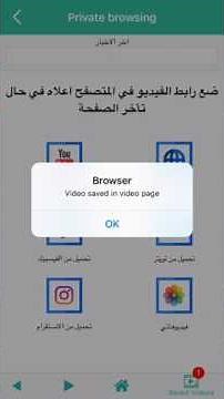 تحميل الافلام من موقع وقت الافلام
