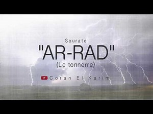 Sourate 13 - Le tonnerre (Saad El Ghamidi)