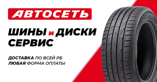 Michelin Pilot Sport EV 255/50 R20 109V — купить со скидкой