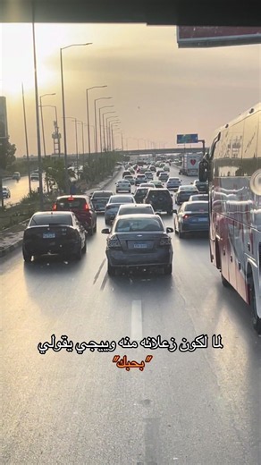 ‏#ا_اكون_زعلانه_وييجي_يقولي_بحبك... المزيد# | when he randomly says i love you