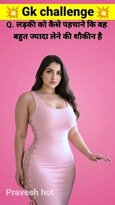 315K views · 8.8K reactions | GK Quiz | GK In Hindi | GK Questions and Answers | #gk #gkfacts #viralreelsfb #sale #viralpost2025シ #videoviralシ #facebookreelsviral #gk #gkinhindi #facbookviralvideo #facebookviral #facbookreels #viralvideochallenge #shorts | Pravesh Hot | Facebook