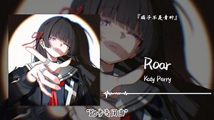 1hour循环||“跑步专用曲”||《Roar》