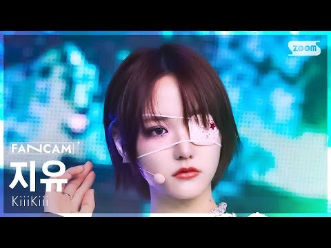 [안방1열 직캠4K] 키키 지유 'BTG' (KiiiKiii JIYU FanCam) @SBS Inkigayo 250406