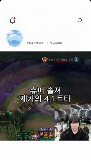 무서워서 다 죽였다는 제카