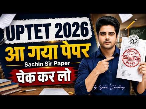 UPTET 2026 Paper is here (Sachin Sir's Paper) check it out quickly 🔥 by Sachin Choudhary live 8pm
