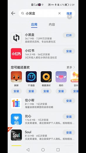 steam下载游玩apex方法（小黑盒入库）