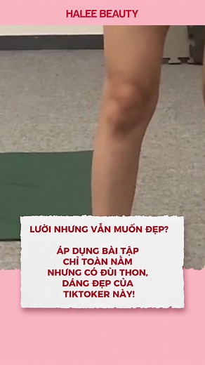 Lười nhưng vẫn muốn dáng đẹp thì xem ngay tips này nhé #haleebeauty #beauty #xuhuongtiktok #lamdep #taptheductainha