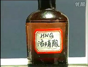 102蛋白质的颜色反应