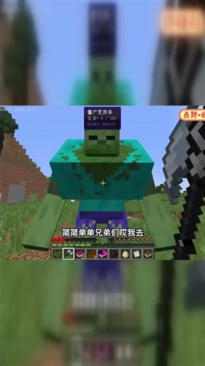 我的世界主播的逆袭之路！一步步进化成Dream！